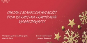 Grad Tuzla: Božićna čestitka