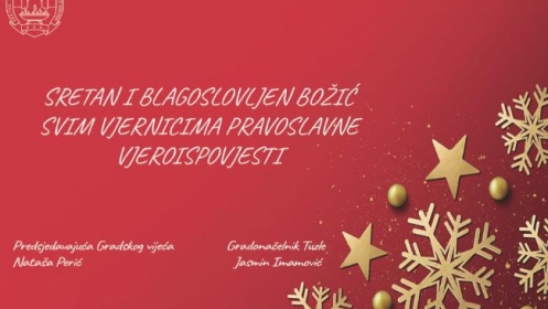 Grad Tuzla: Božićna čestitka