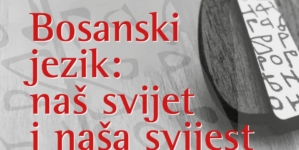 Najava tribine ”Bosanski jezik: naš svijet i naša svijest”