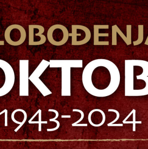 Čestitka gradonačelnika i predsjedavajuće Gradskog vijeća Tuzle u povodu Drugog oktobra – Dana oslobođenja Tuzle